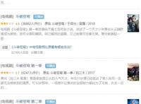 斗破苍穹：第三季质量显著提升，美杜莎与萧炎拥有着同样的特点