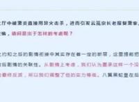 《斗破苍穹》第三季完结彩蛋，美杜莎女王出场，雅妃新模值得期待