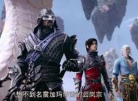 《斗破苍穹》第四季完结，官微反而被爆破，有那么水吗