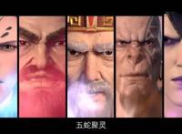 斗破苍穹第三季：萧炎化身斗皇英雄救美，云芝单挑五位斗王被吊打