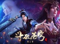 《斗破苍穹》第三季大结局，佛怒火莲强势登场，药老因此身消玉陨