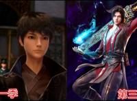 斗破苍穹：第三季预告已出，动漫还有得救，人设大整形了