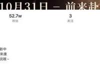 《斗破苍穹》年番今年又没戏，第五季分三部，共26集