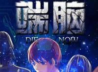 流浪地球票房破27亿！开启科幻电影元年，国产科幻动漫了解一下？