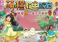 手机落后的时代下，这些童年动漫你都看过多少