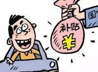 史上最垃圾的国产动漫，花费上千万，网友：给我一万我就能做出来