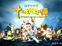 消失在电视银屏上的五部动漫，满满的回忆。