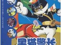 小时候的喜欢看的动漫，不是喜羊羊，也不是熊出没，而是这只猫