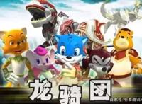 这八部动漫是90后朋友儿时的最爱，如今被遗忘，你看过几个