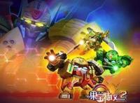 蓝弧出品必属精品，《超兽武装》成为经典，最后一位是真正赢家