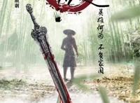 真人版《画江湖之不良人》将袭，滕华涛执导，杨旭文毛晓彤领衔