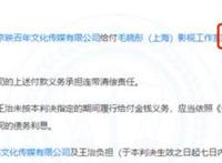 真人版《画江湖不良人》积压4年未播，男主过气，女主被欠薪至今