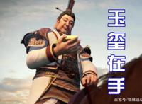 《不良人》第五季角色新形象曝光，尤川潇洒俊逸，侯卿质感满满