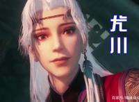 《不良人》第五季角色新形象曝光，尤川潇洒俊逸，侯卿质感满满