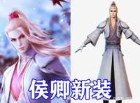 《不良人》第五季角色新形象曝光，尤川潇洒俊逸，侯卿质感满满