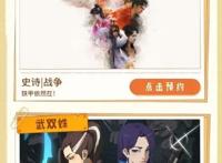 《画江湖之不良人》第六季上榜鹅厂Q4季度动漫片单，12集够你看吗