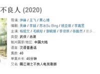 真人版《画江湖之不良人》将袭，滕华涛执导，杨旭文毛晓彤领衔