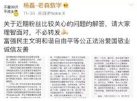 《画江湖之换世门生》第二季播出无望，又一部国漫良作被毁于一旦