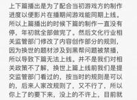 《画江湖之换世门生》第二季播出无望，又一部国漫良作被毁于一旦