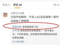 《画江湖之不良人》第四季将第二季度回归！下一部《换世门生》？