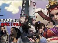 《画江湖之不良人》第三季终于要来了，感觉等了几个世纪