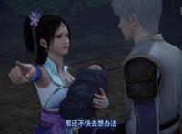 画江湖之不良人第三季：尤川被巫王断臂，中天位的张子凡惨遭牛拱