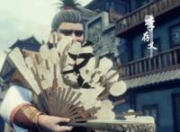 《画江湖之不良人》第三季新角色上线粉丝高举CP大旗