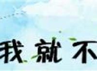 盘点动漫中那些长不大的主角人物，小新永远只有5岁！