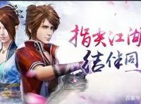 《画江湖之不良人》第三季中三对CP组合，第三对诡异又浪漫！