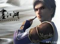 《画江湖之不良人》第三季中三对CP组合，第三对诡异又浪漫！