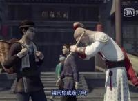 画江湖之不良人第三季寻找单身狗