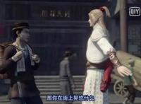 画江湖之不良人第三季寻找单身狗