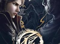 国产动漫《画江湖之不良人》第三季再度回归，打造人气动漫巅峰