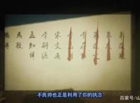 画江湖之不良人第三季大结局，实力排名榜怎样排名？不良帅排第一