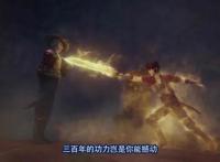 《画江湖》：不良帅临终前的一句话，或将是第四季动漫的最大伏笔