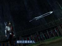 画江湖之不良人第四季来袭，张子凡换发型，远超大天位新敌人登场