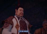 画江湖之不良人第三季完结，不良帅被洗白，最惨的人是他！