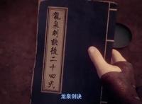 画江湖之不良人第三季完结，不良帅被洗白，最惨的人是他！