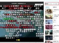 《画江湖之不良人》第三季全网归来若森数字缘何成为“寒冬”中的希望之火