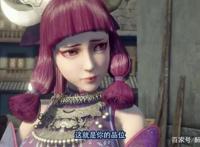 画江湖之不良人第3季完结，第4季蚩梦和将臣、赢勾尸祖开始上线