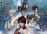 国产动漫《画江湖之不良人》第三季再度回归，打造人气动漫巅峰