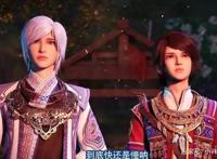 画江湖之不良人：第四季开播了，姬如雪大长腿吸人眼球