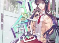 《全职法师》就此完结，只是想说明这个世界不是围绕一个人转的