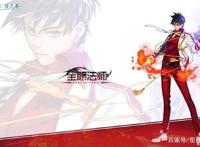 明明是“渣渣”动漫却赚得盆满钵满，《全职法师》也在其中