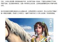 《少年歌行》《全职法师》同时开播！撒花！