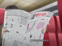 终于再次更新，全职法师第三季，英雄少年热血来播