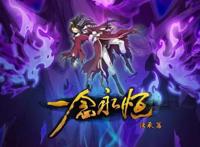 2022下半年即将上线的国漫续作，有你期待的？