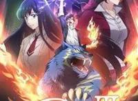 《全职法师》更新——莫凡：“不要逼我动粗哦！”