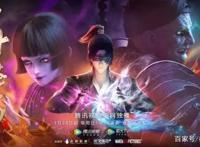 动漫佳作频出阅文荣获中国动漫金龙奖“最佳动漫品牌奖”