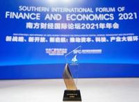 21资本市场「金帆」案例揭晓，阅文集团荣膺“2021年度卓越上市公司”